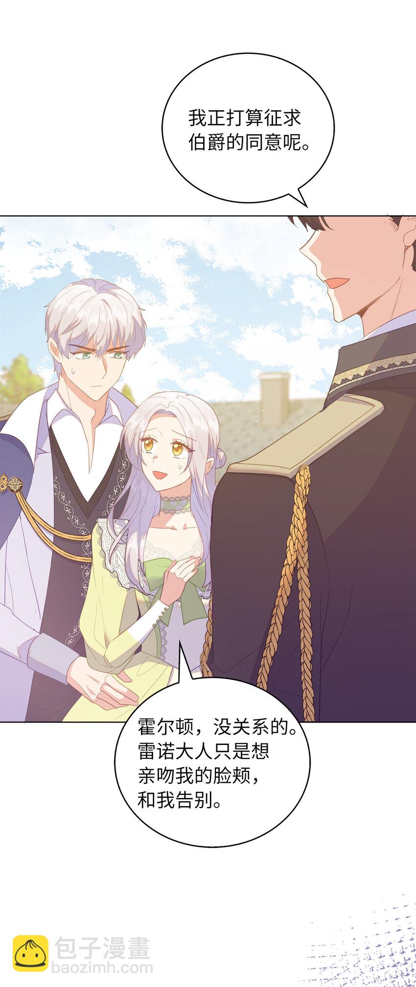 48 这是嫉妒吗-第49话