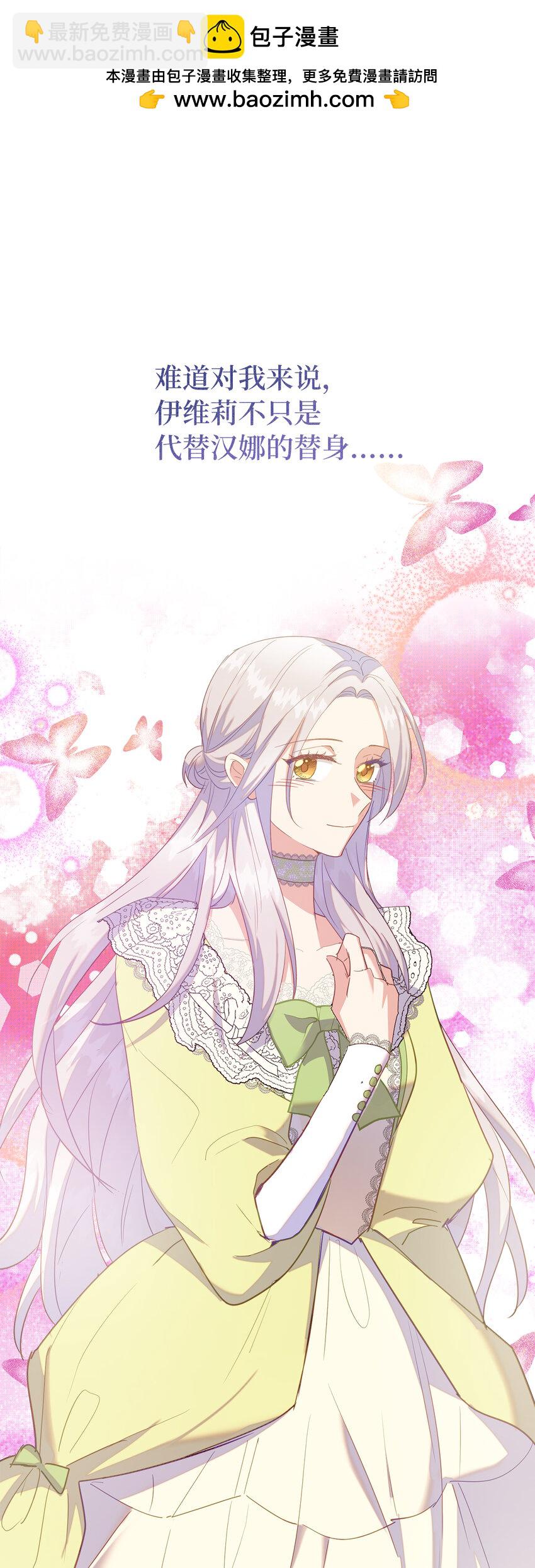 48 这是嫉妒吗-第49话