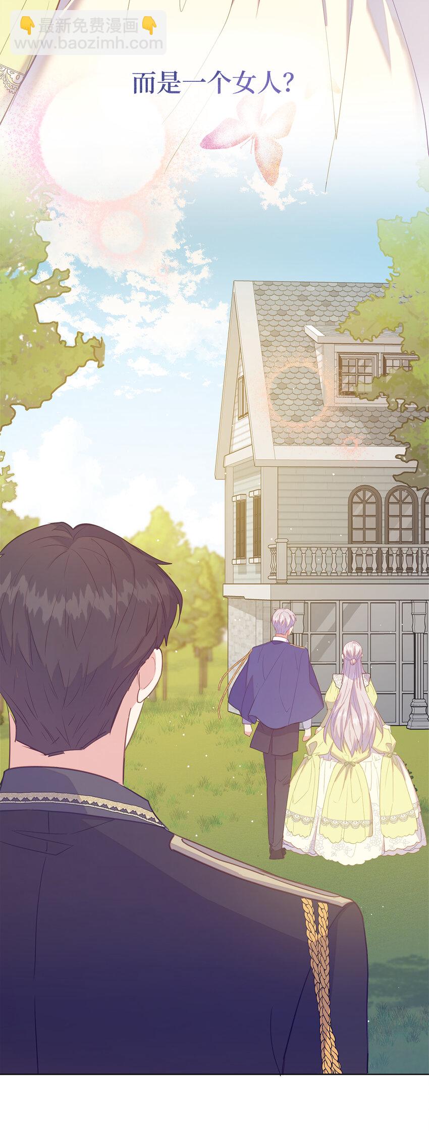 48 这是嫉妒吗-第49话