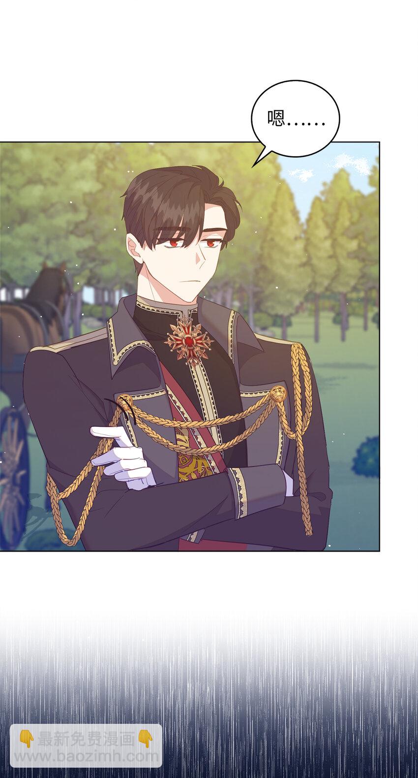 48 这是嫉妒吗-第49话