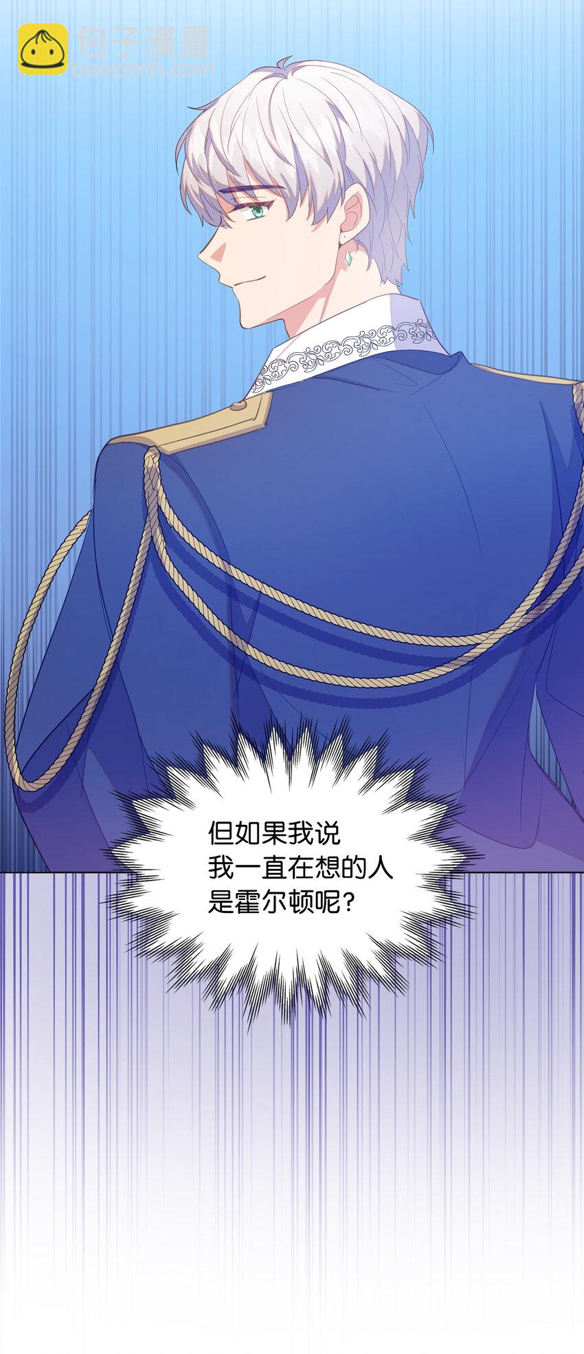 48 这是嫉妒吗-第49话