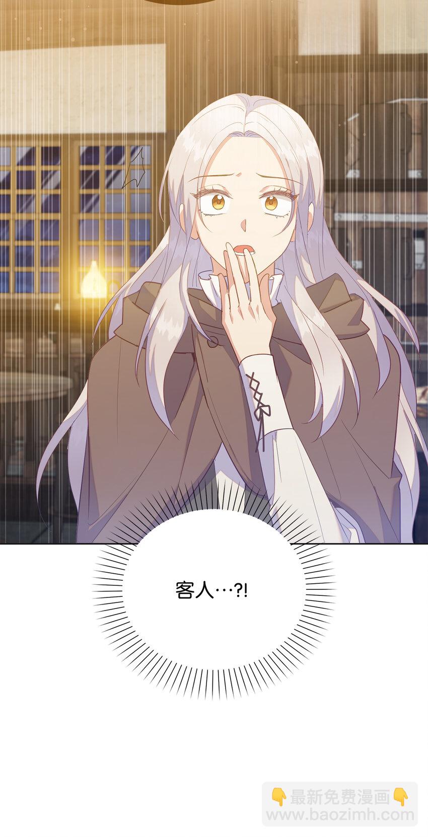 52 忠诚的间谍(1/2)-第53话