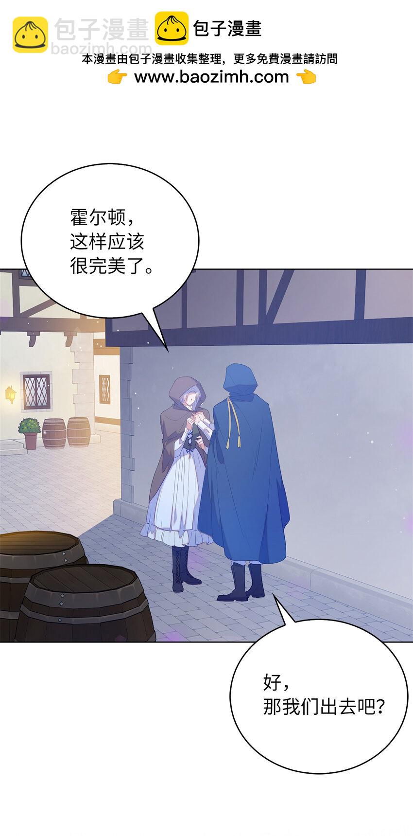 52 忠诚的间谍(1/2)-第53话