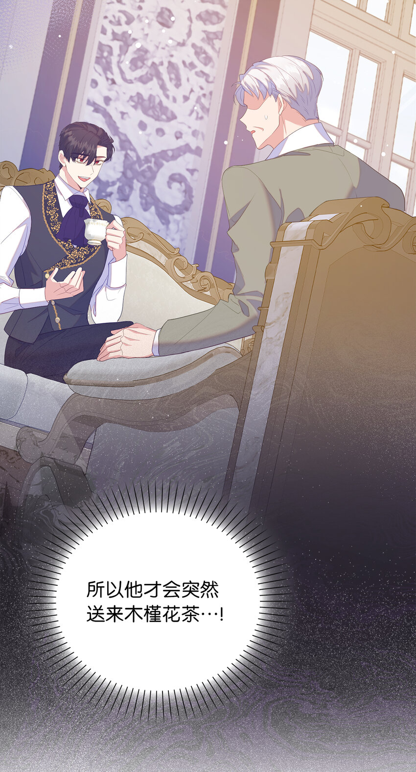 52 忠诚的间谍(1/2)-第53话