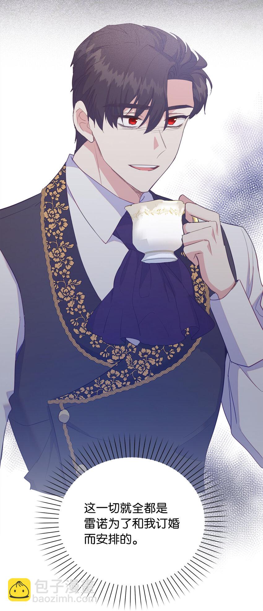 52 忠诚的间谍(1/2)-第53话