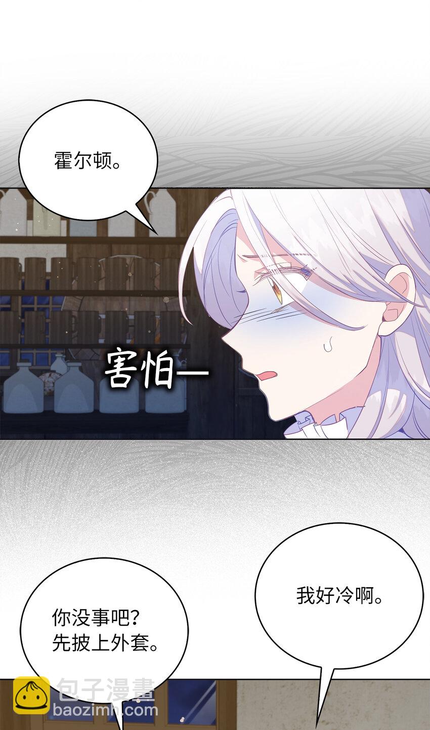 52 忠诚的间谍(1/2)-第53话