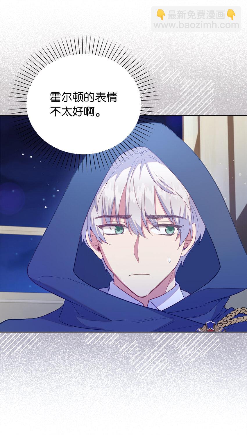 52 忠诚的间谍(1/2)-第53话