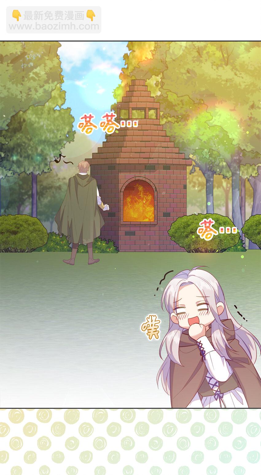 52 忠诚的间谍(1/2)-第53话