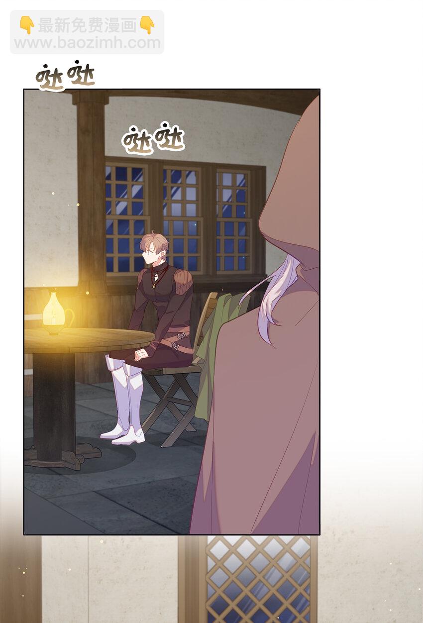 52 忠诚的间谍(1/2)-第53话