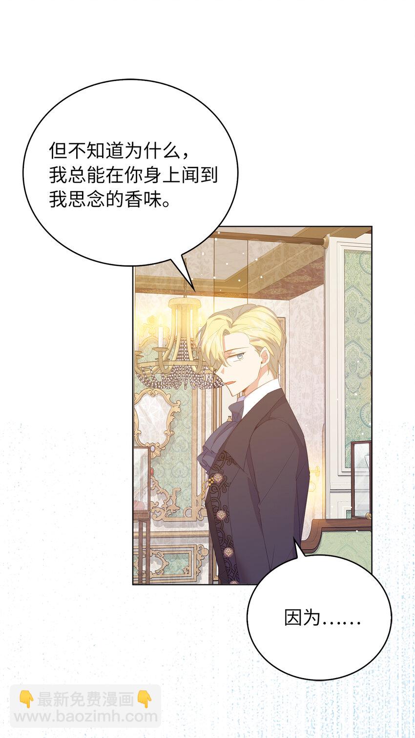 54 请你活下去-第55话