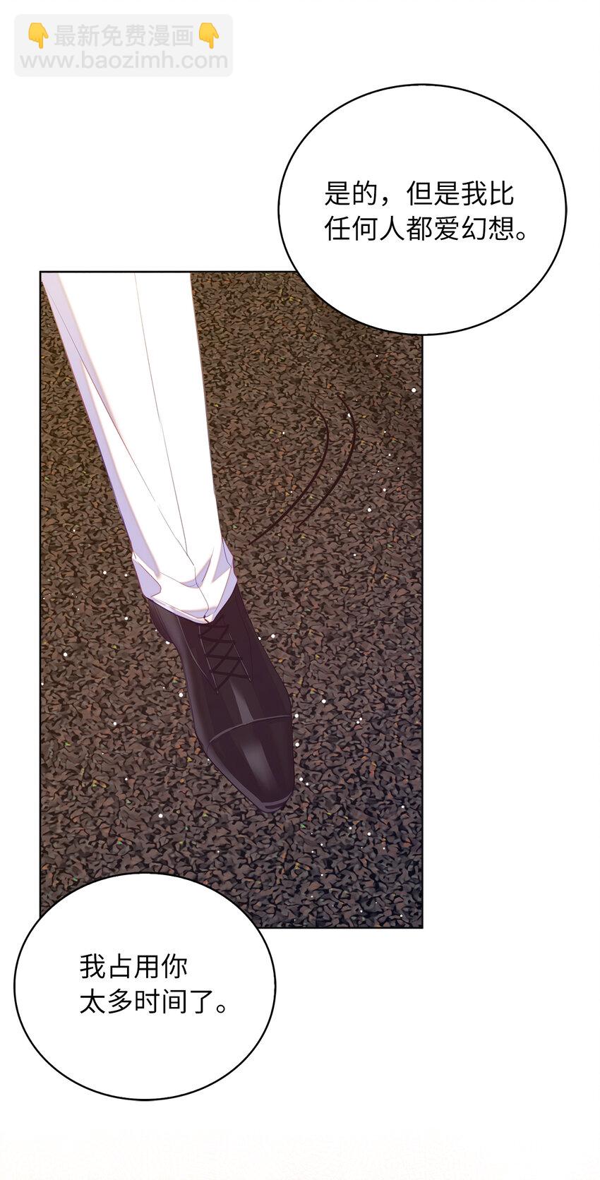 54 请你活下去-第55话