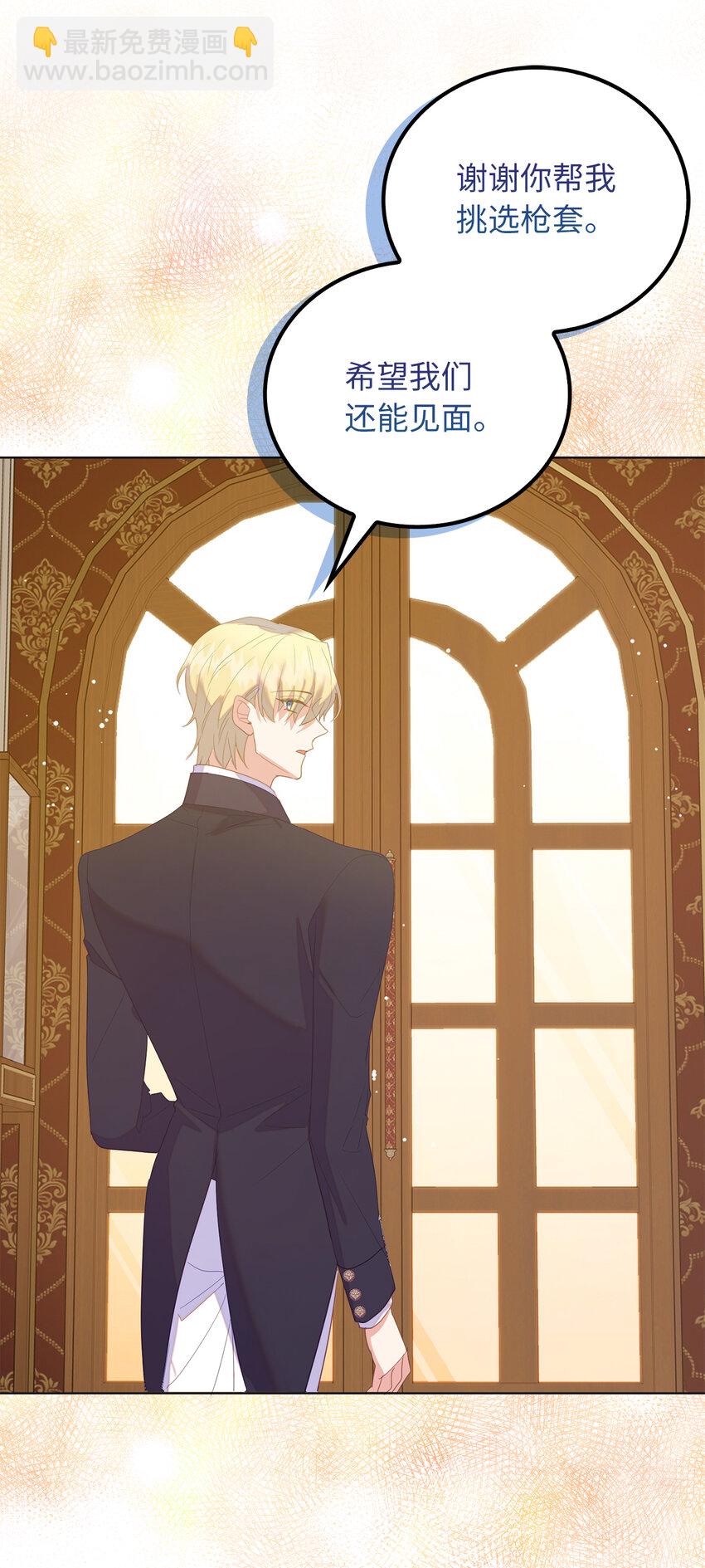 54 请你活下去-第55话