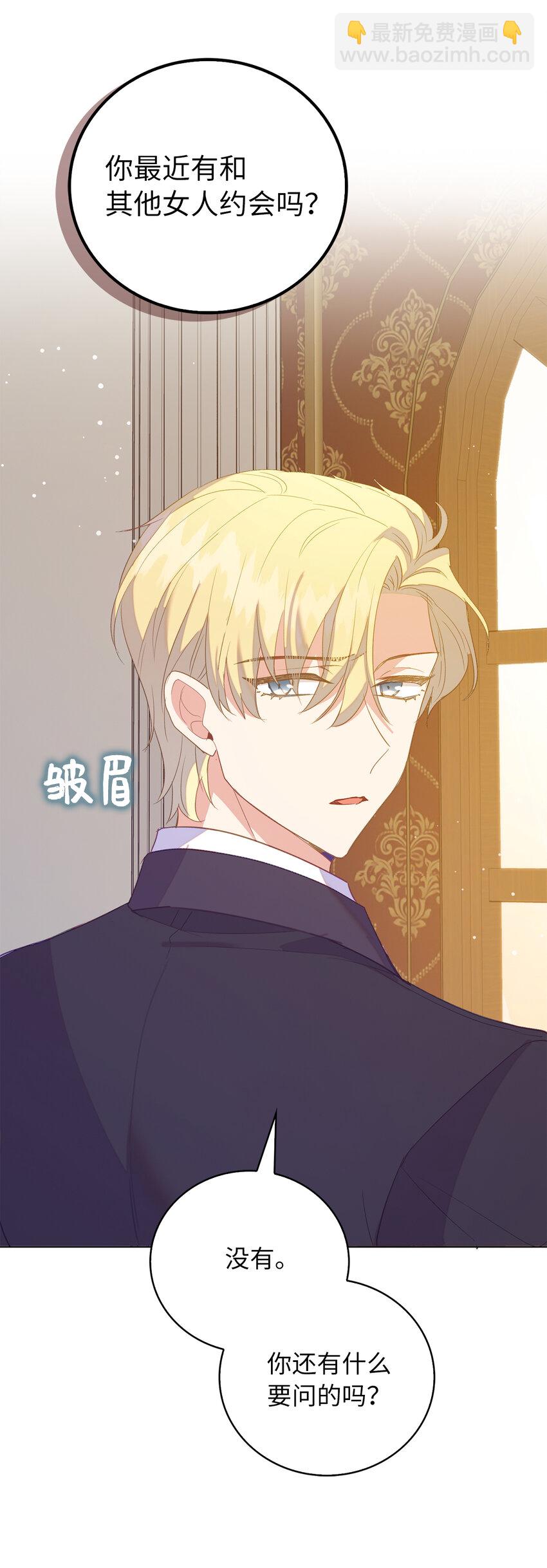 54 请你活下去-第55话