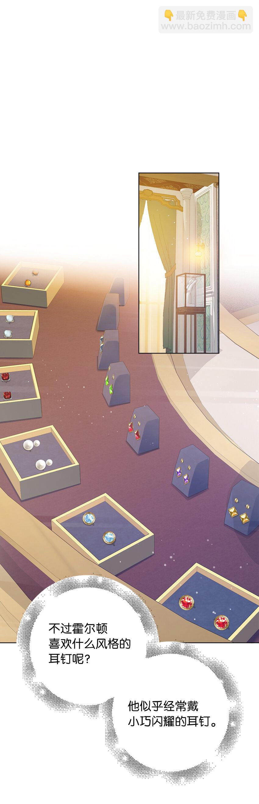 54 请你活下去-第55话