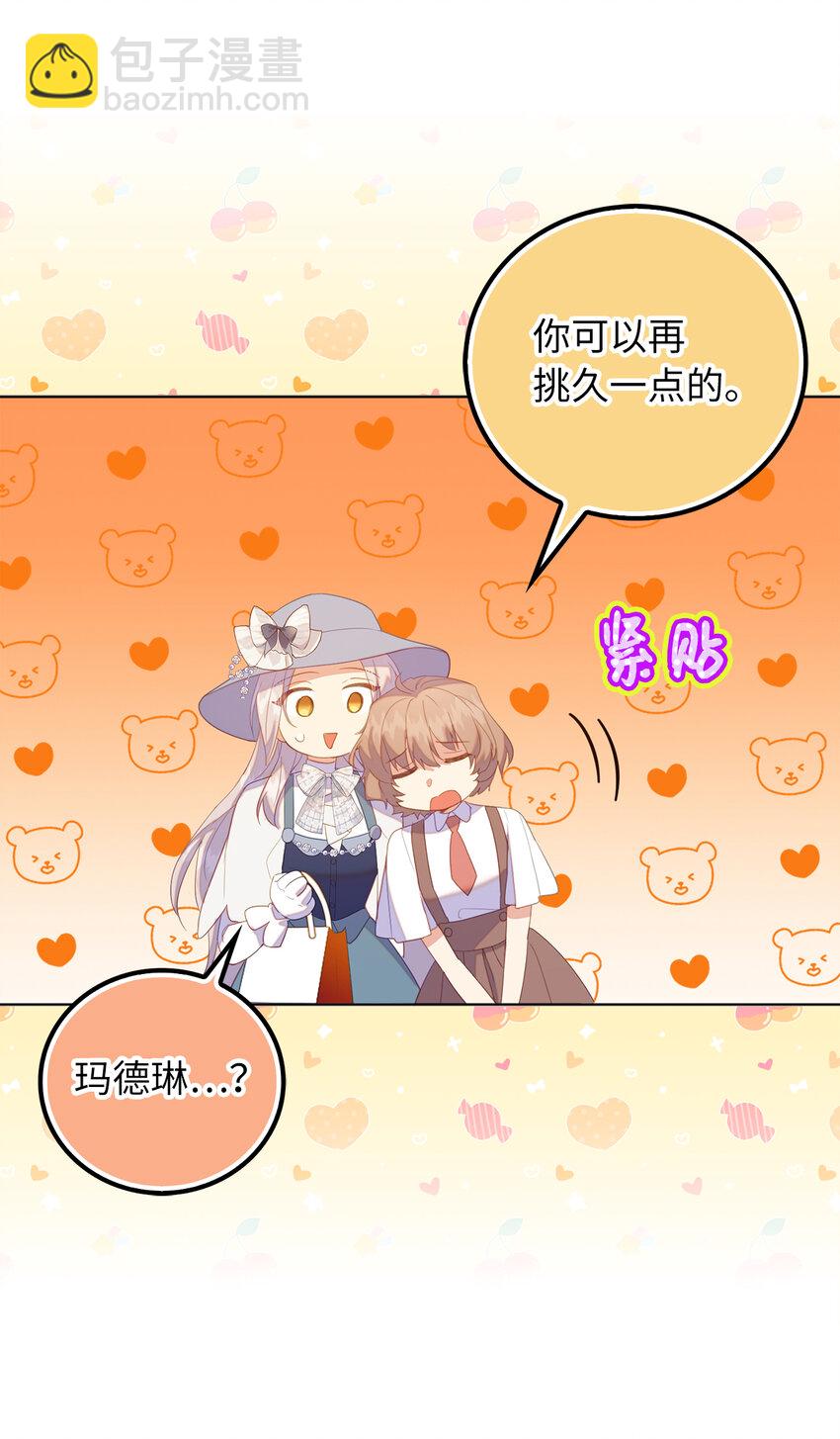 54 请你活下去-第55话