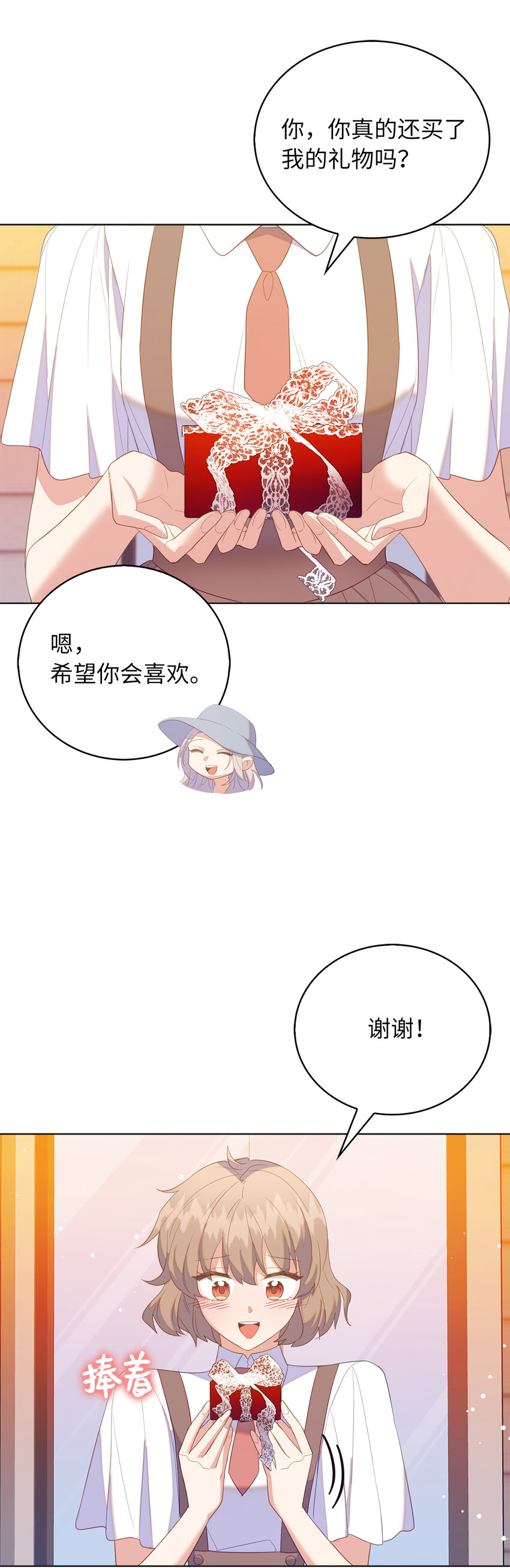 54 请你活下去-第55话