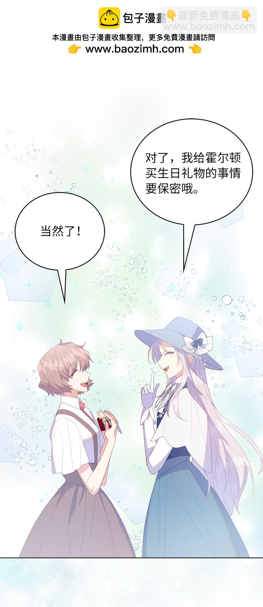 54 请你活下去-第55话