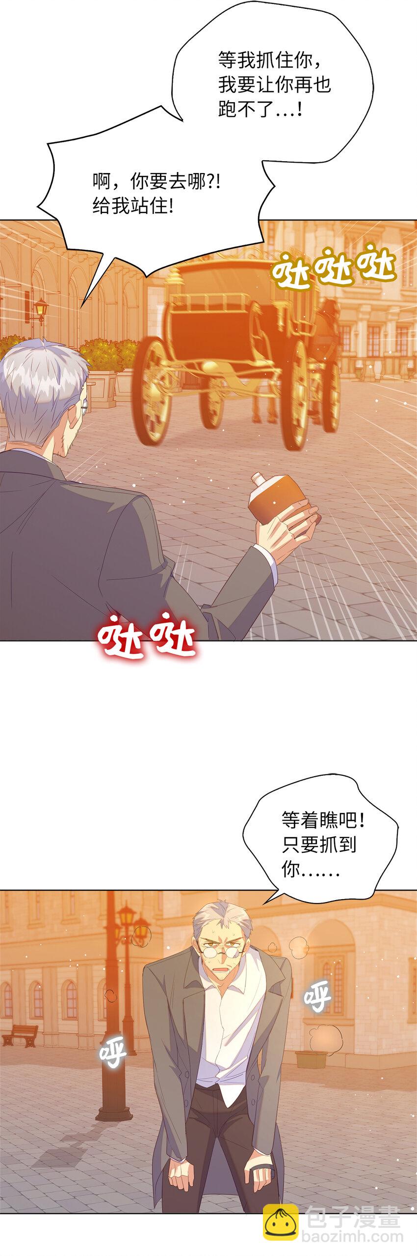 54 请你活下去-第55话