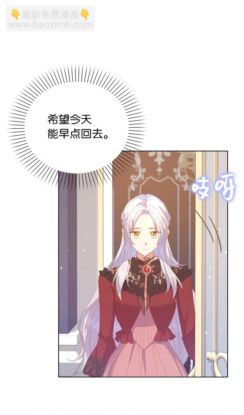 54 请你活下去-第55话