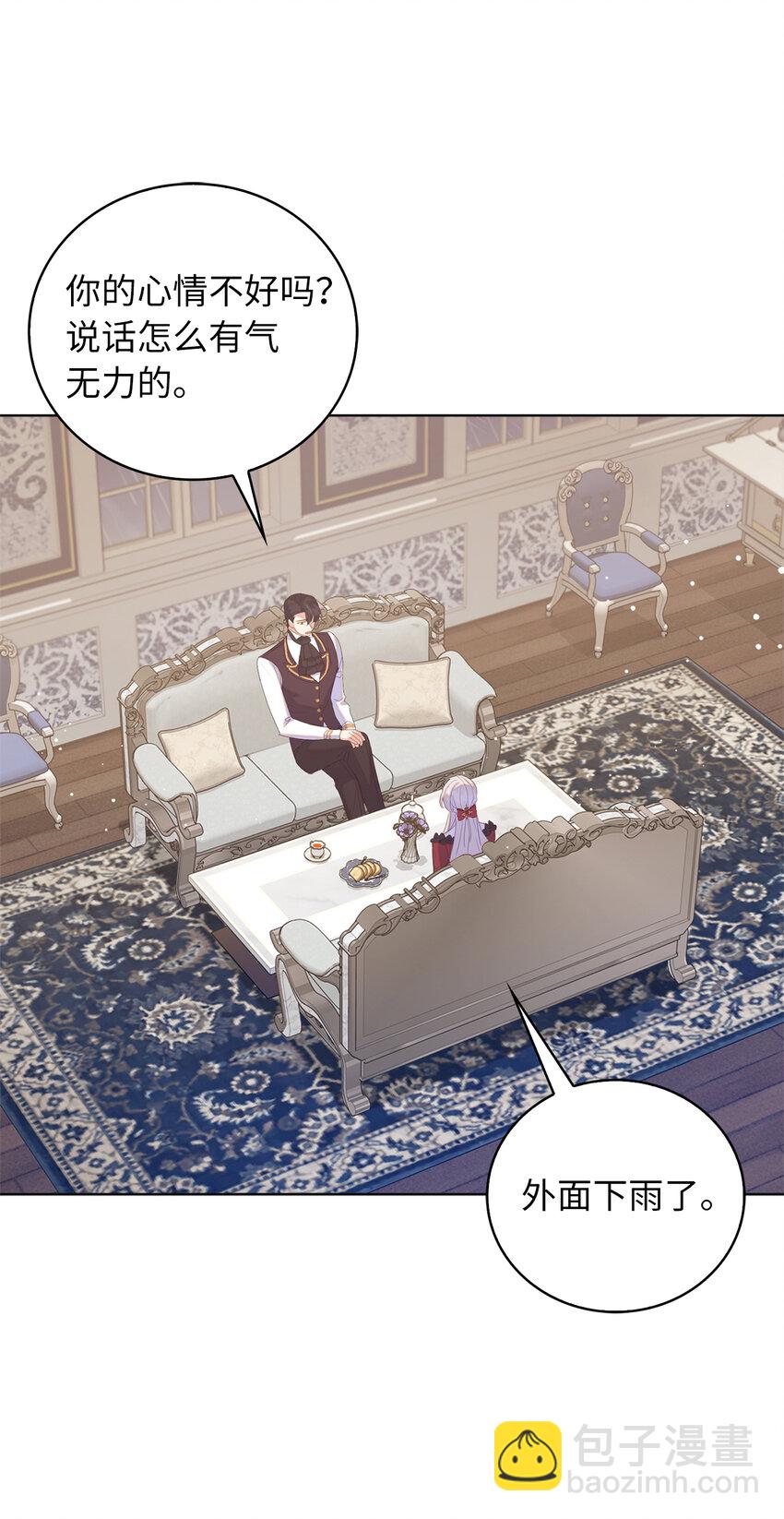 54 请你活下去-第55话