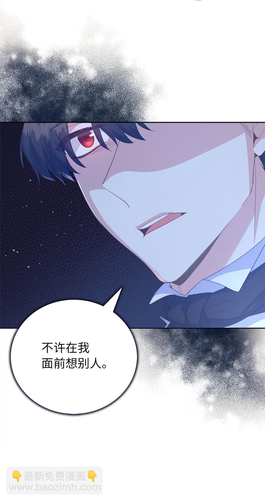 54 请你活下去-第55话