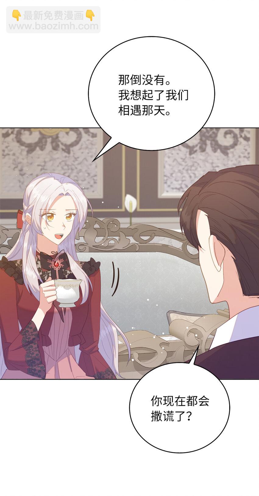 54 请你活下去-第55话