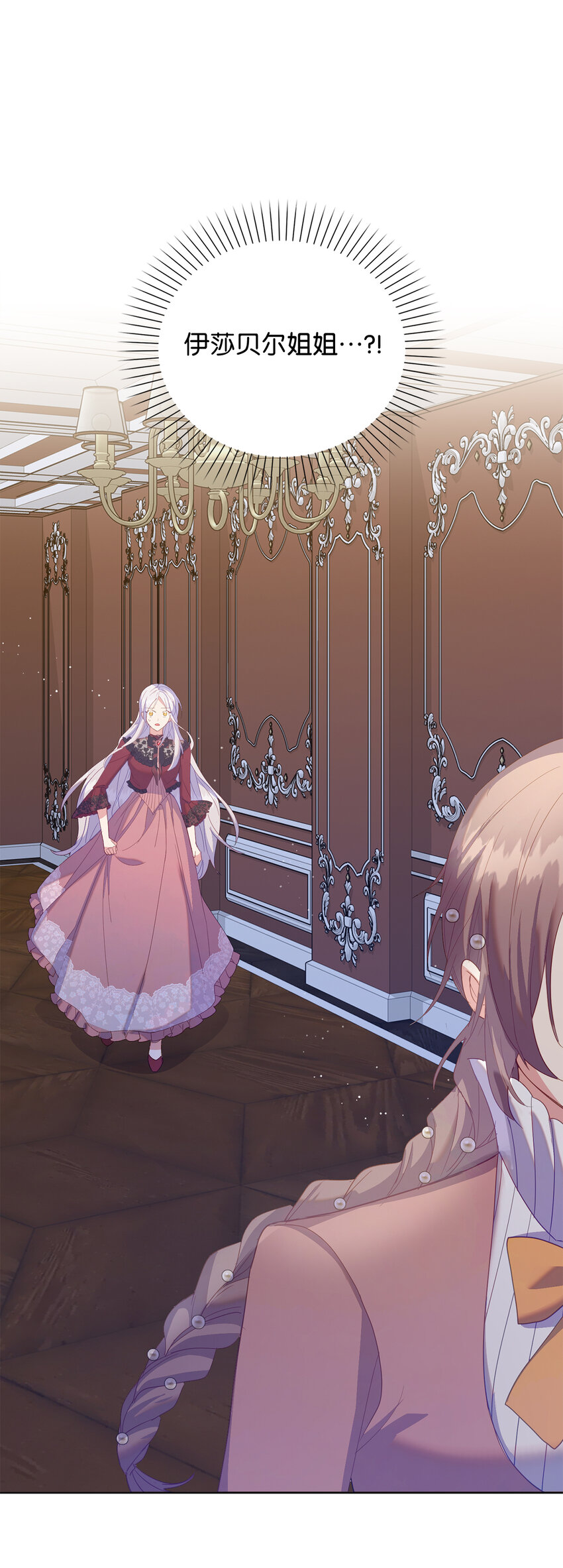 56 究竟谁在说谎-第57话