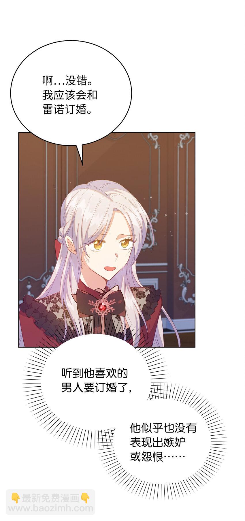 56 究竟谁在说谎-第57话