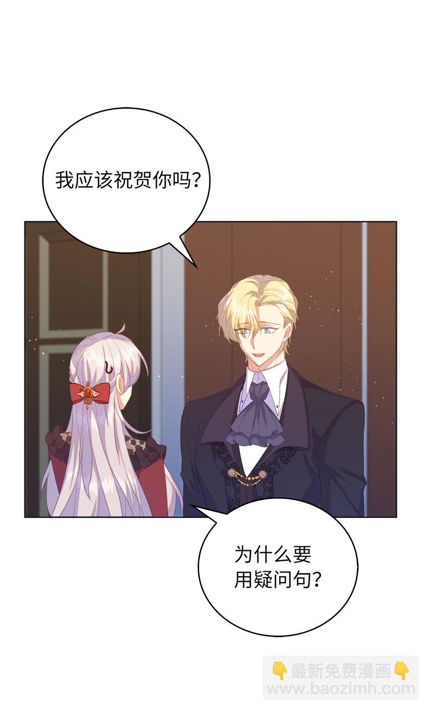 56 究竟谁在说谎-第57话