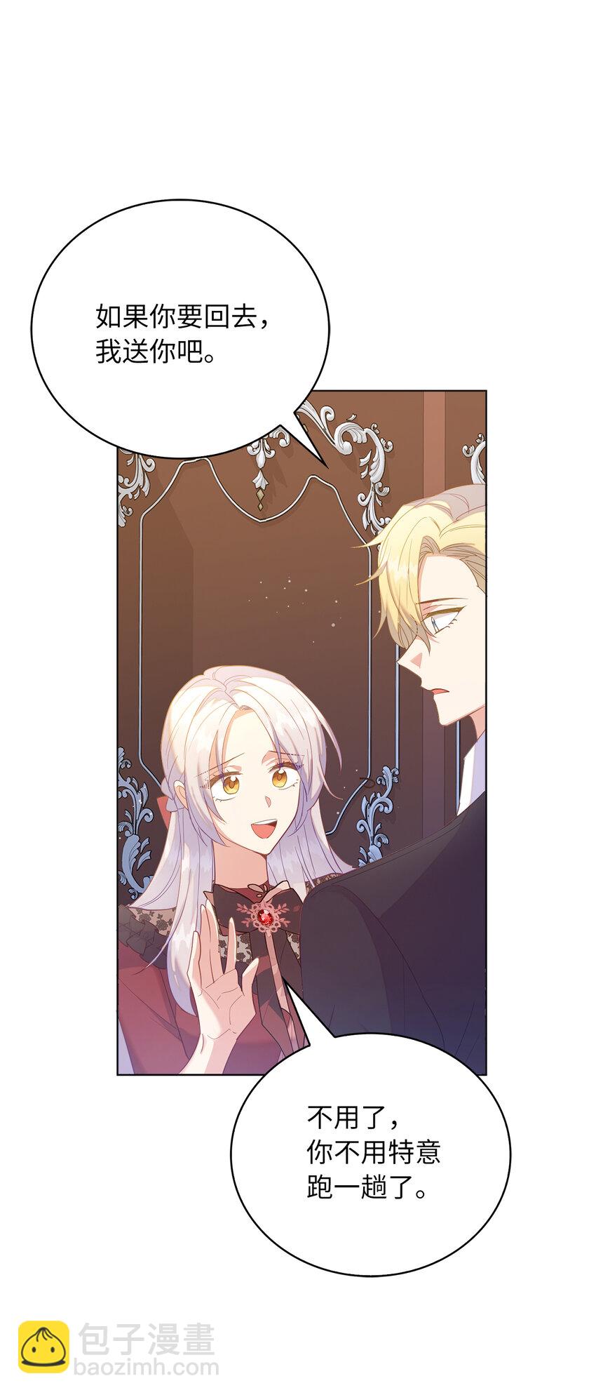 56 究竟谁在说谎-第57话