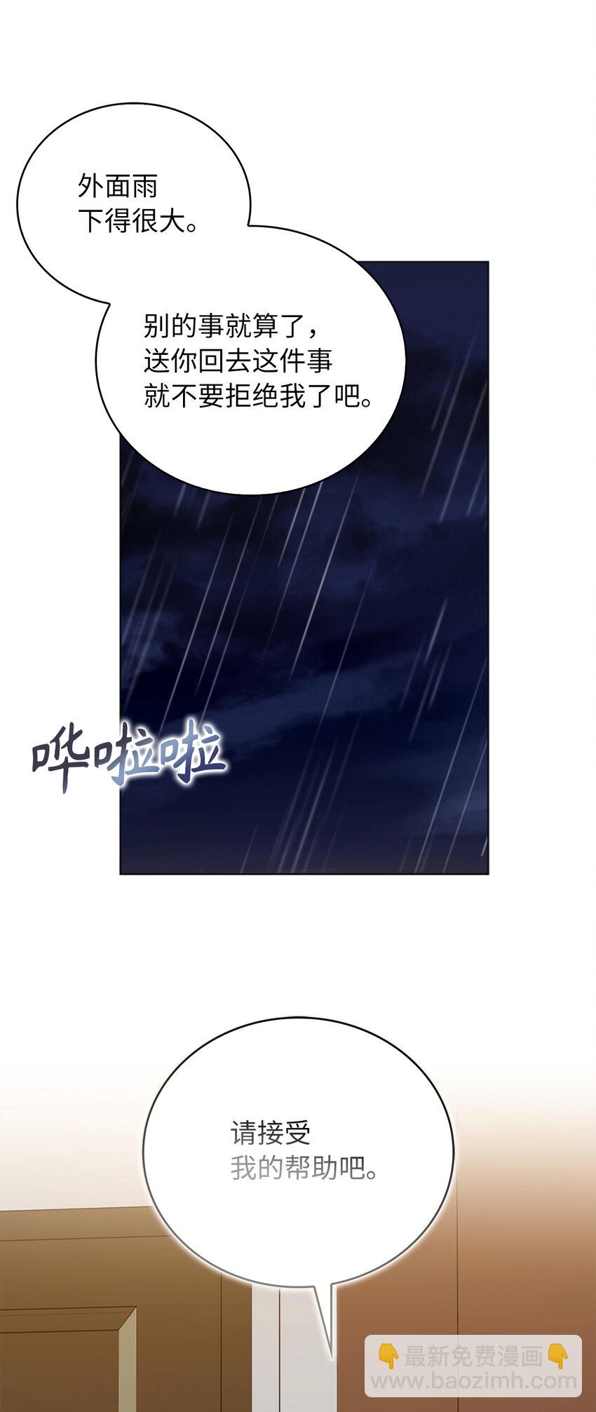 56 究竟谁在说谎-第57话