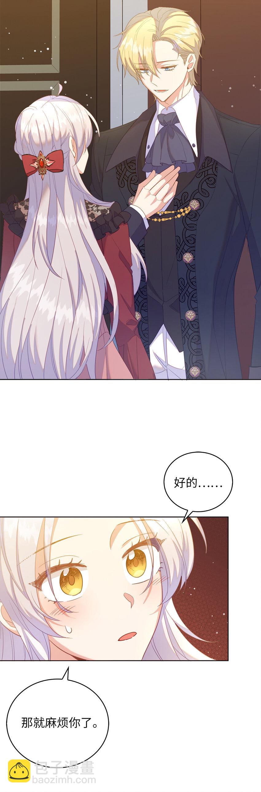 56 究竟谁在说谎-第57话