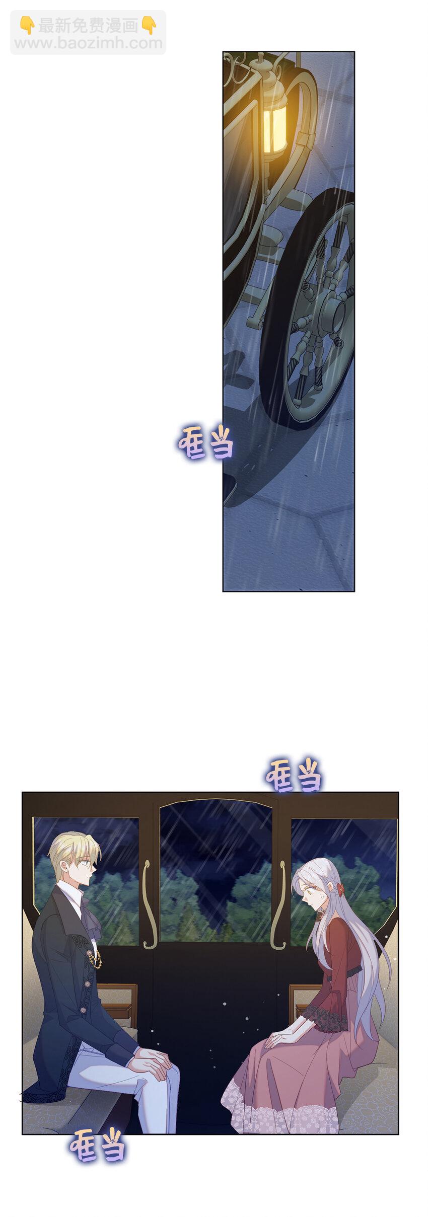 56 究竟谁在说谎-第57话