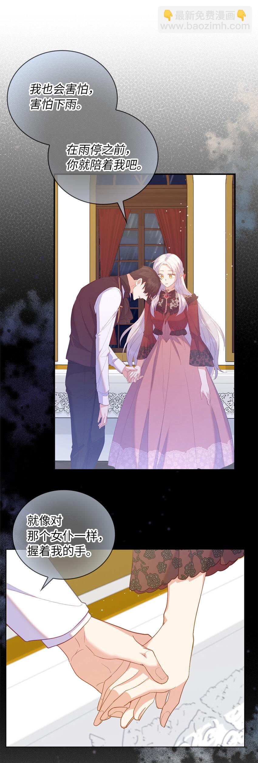 56 究竟谁在说谎-第57话