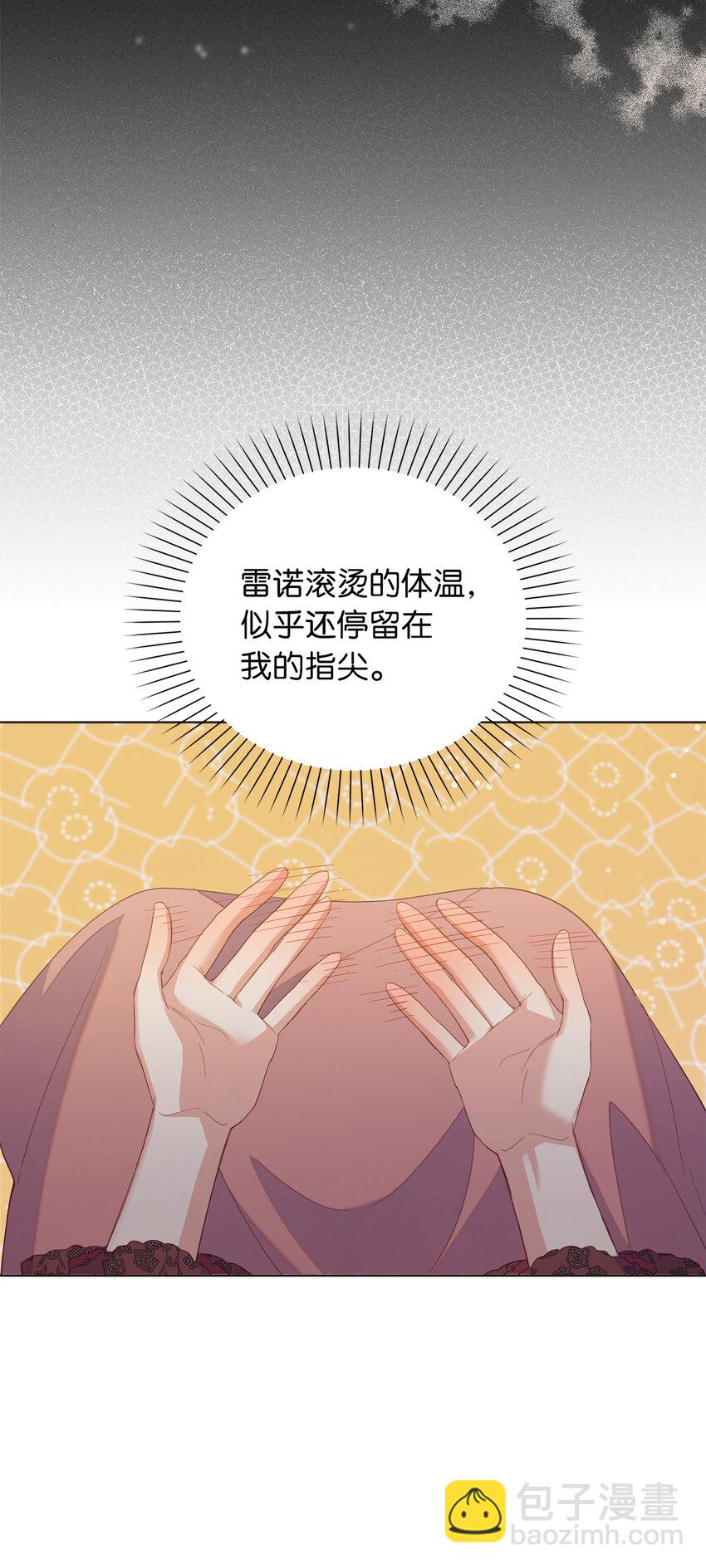 56 究竟谁在说谎-第57话