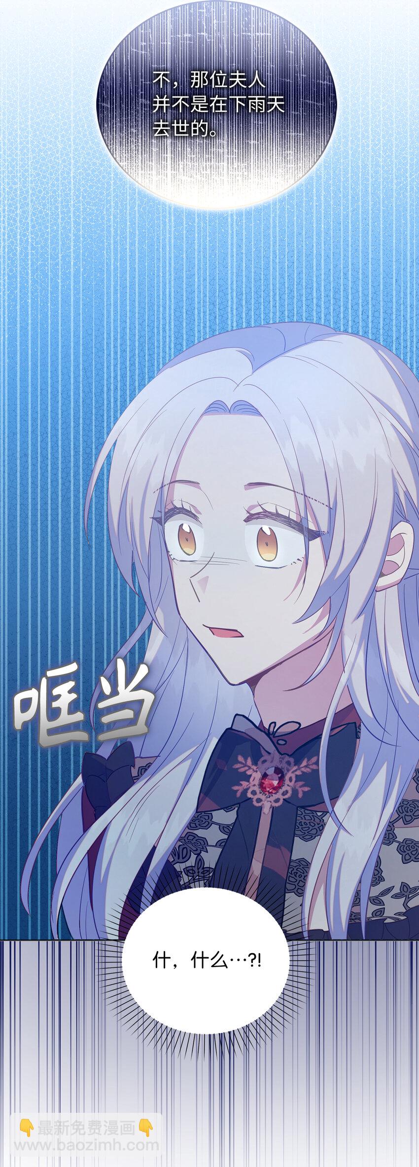 56 究竟谁在说谎-第57话