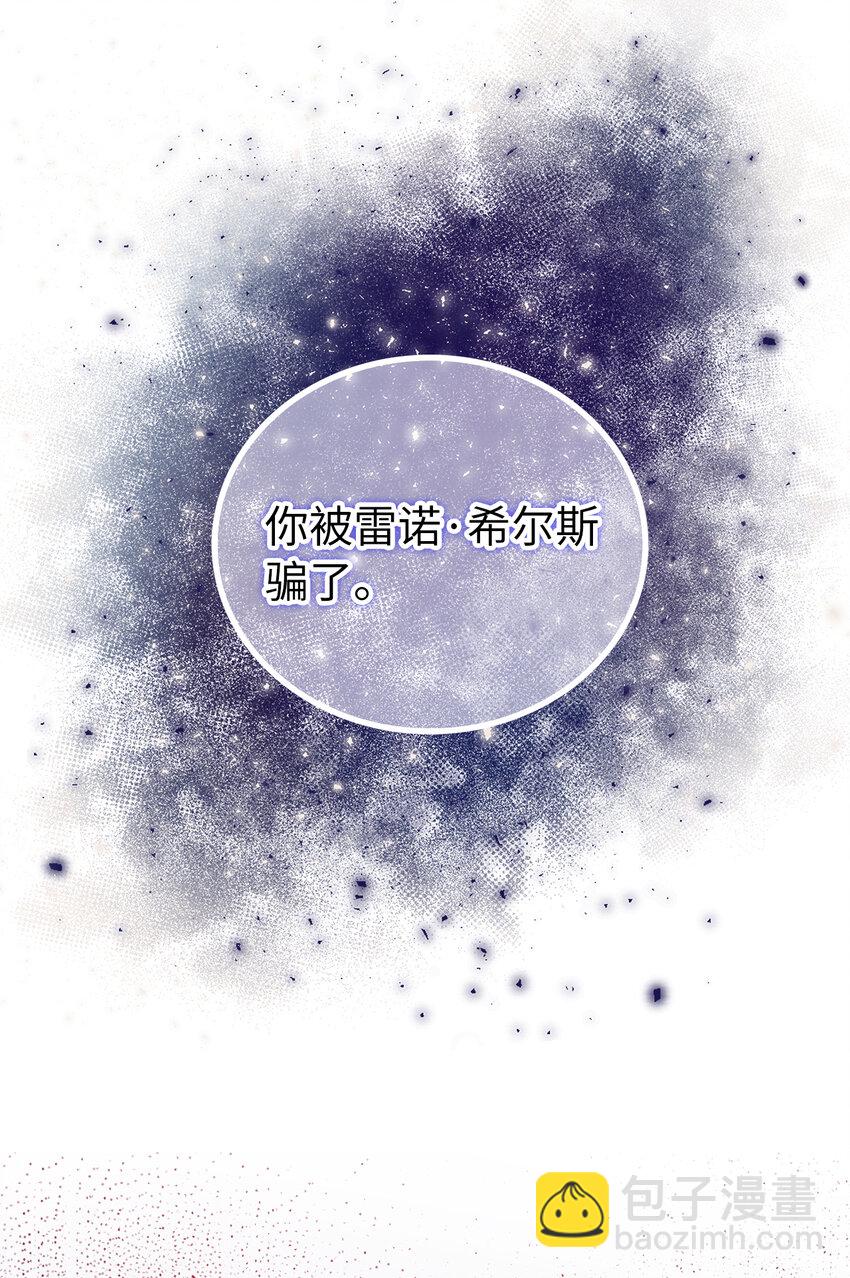 56 究竟谁在说谎-第57话