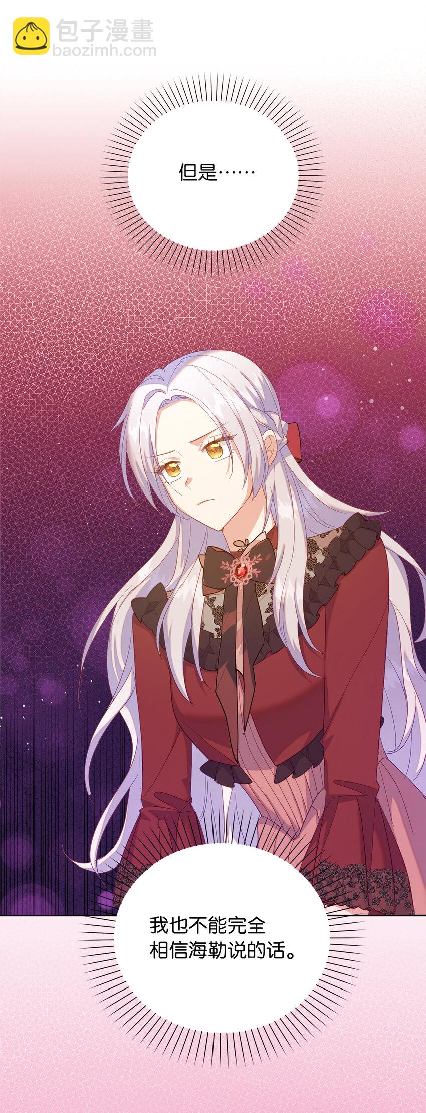 56 究竟谁在说谎-第57话