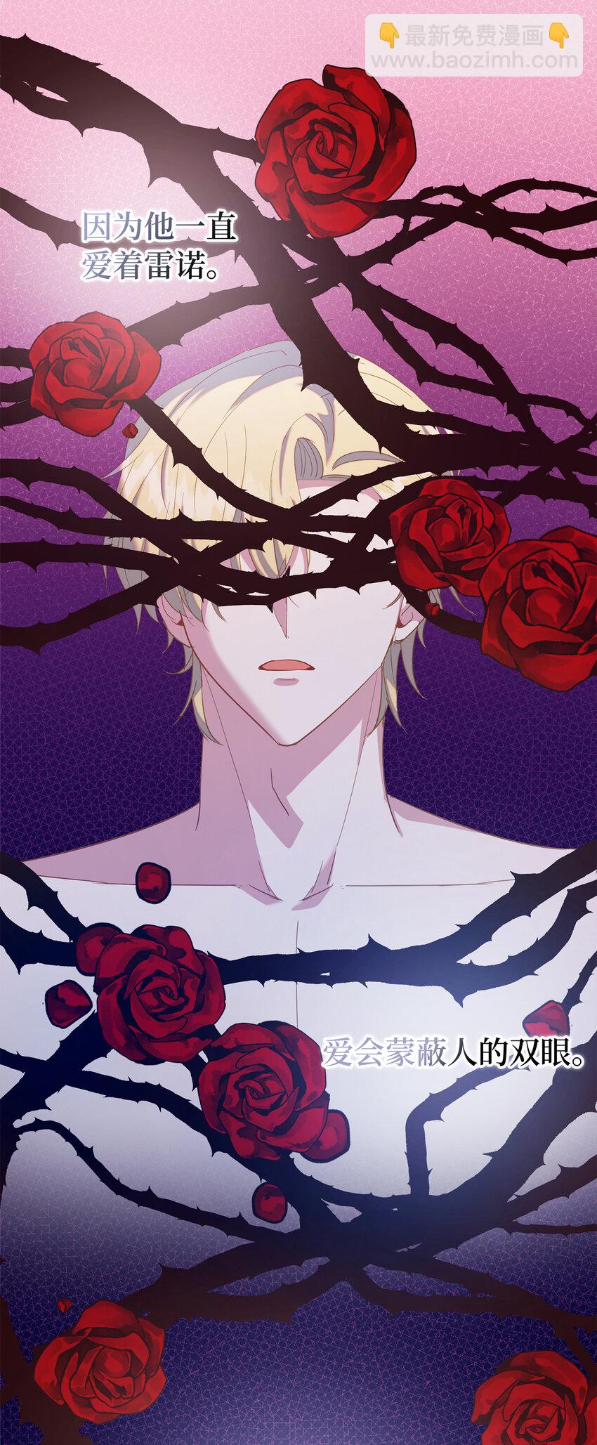 56 究竟谁在说谎-第57话