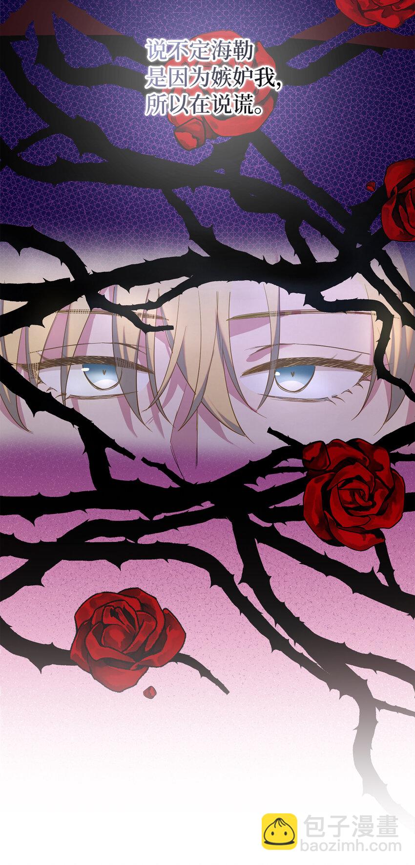 56 究竟谁在说谎-第57话