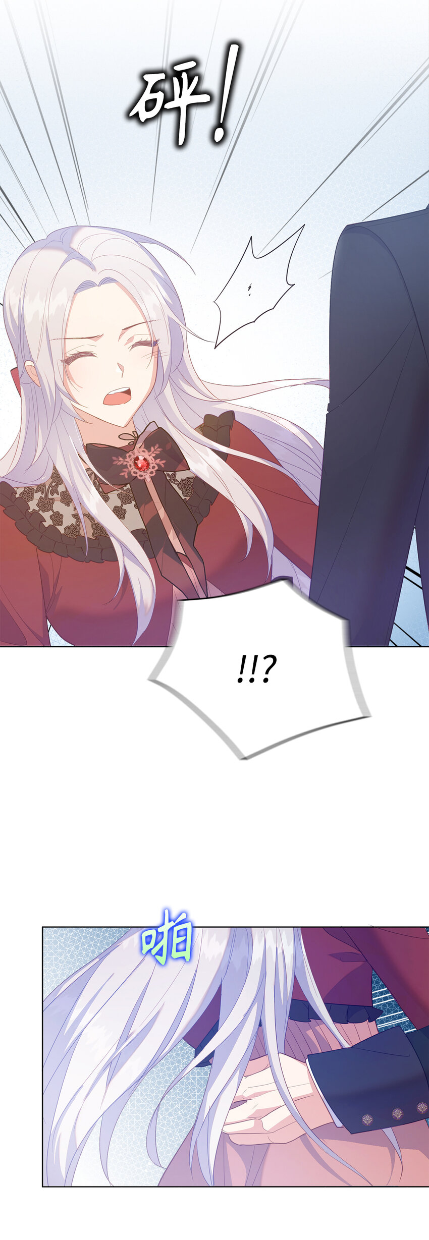 56 究竟谁在说谎-第57话