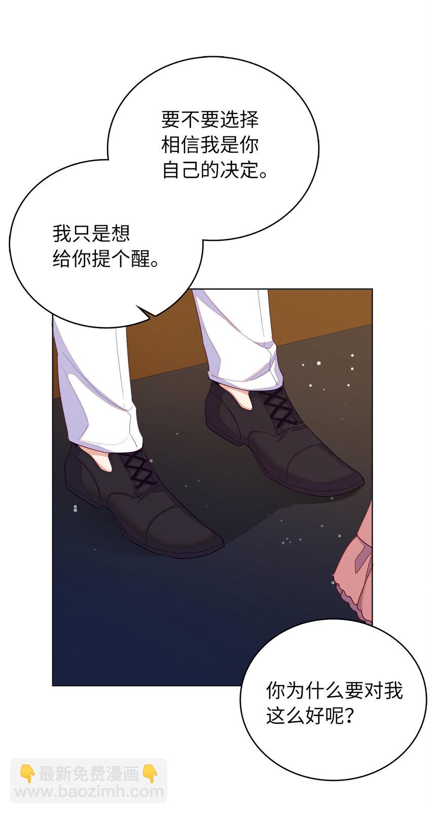 56 究竟谁在说谎-第57话