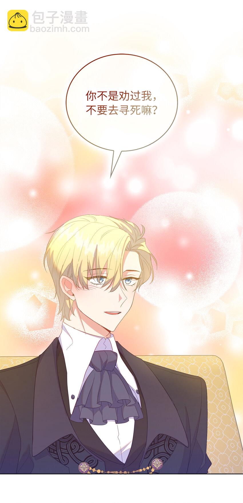 56 究竟谁在说谎-第57话