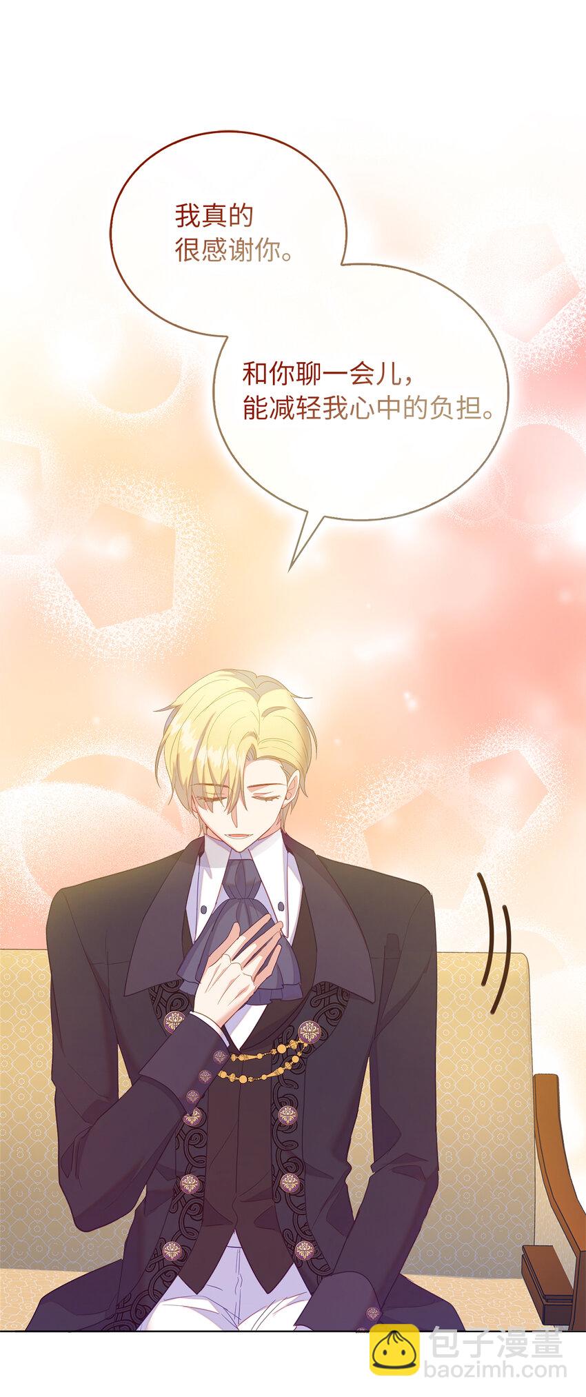 56 究竟谁在说谎-第57话