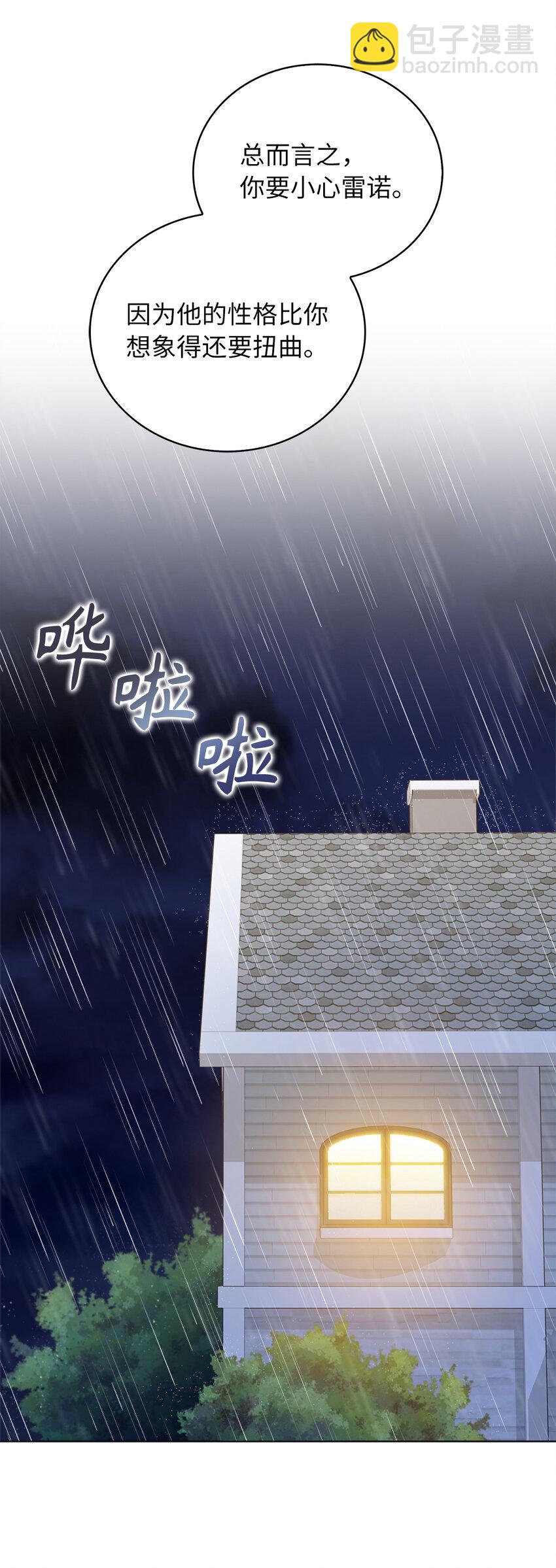 56 究竟谁在说谎-第57话