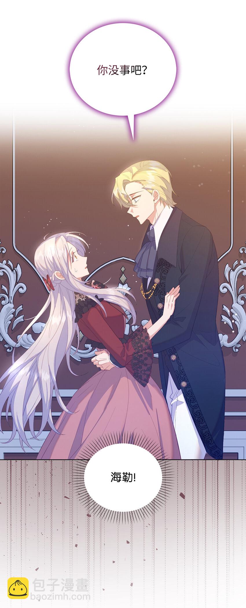 56 究竟谁在说谎-第57话