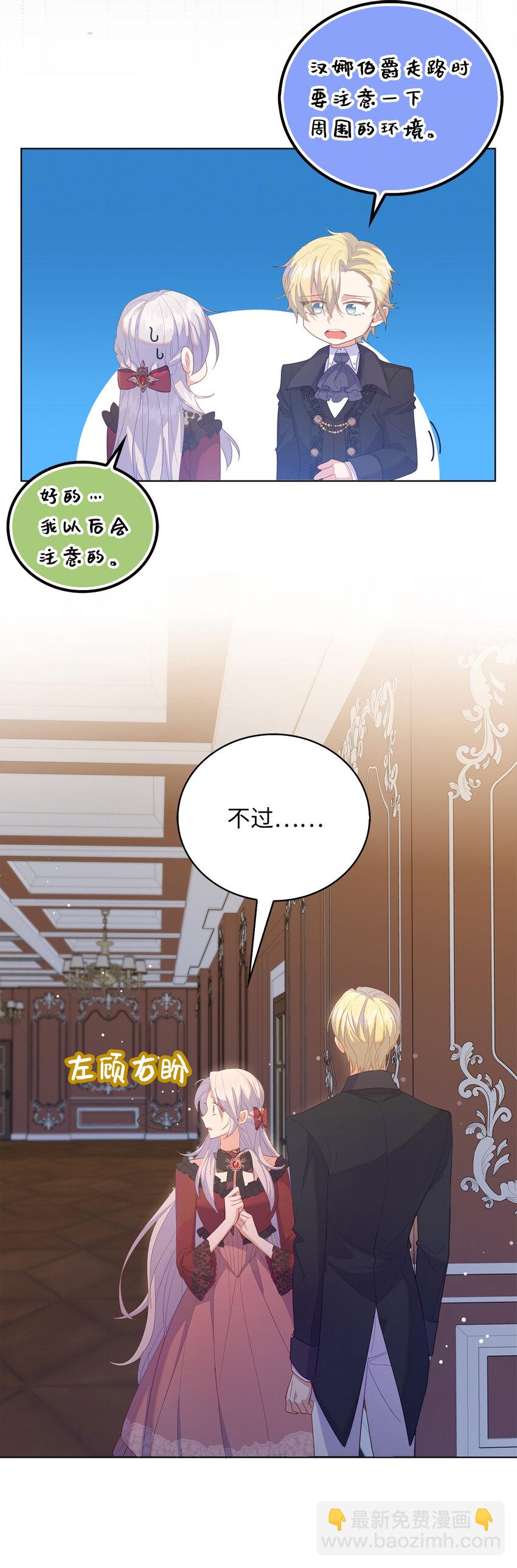 56 究竟谁在说谎-第57话