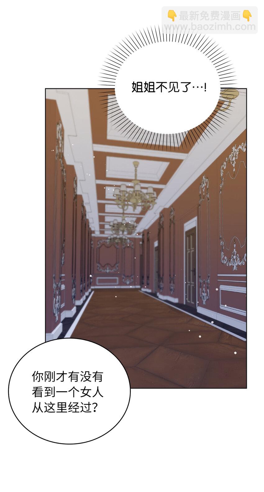 56 究竟谁在说谎-第57话