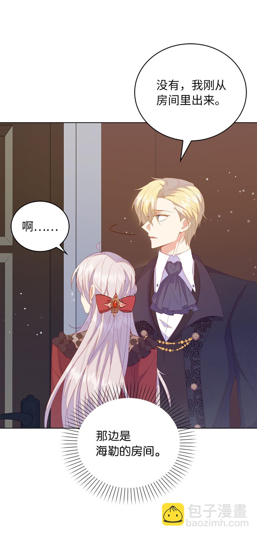 56 究竟谁在说谎-第57话