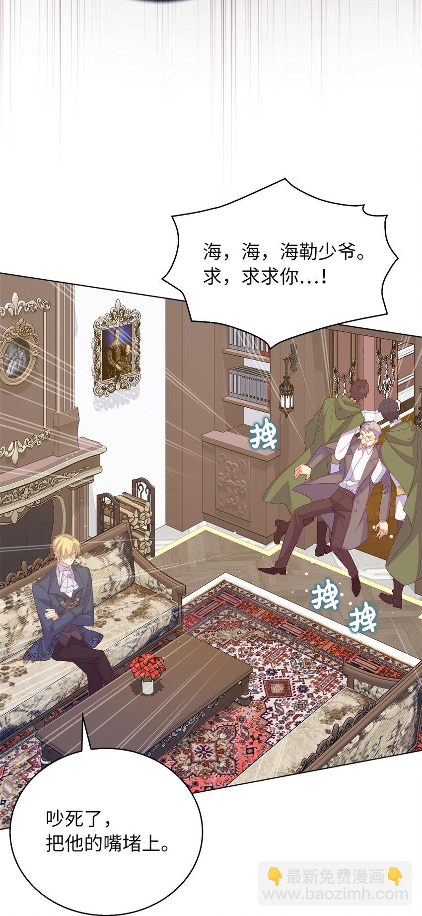 58 她是我失散的妹妹？(1/2)-第59话